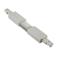 WAC Lighting HFLX-BN - H Track Flexible Track Connector